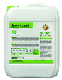 Мікродобриво Яріло Кальцій, 10 л
