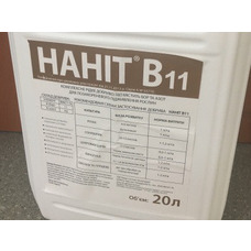 Мікродобриво НАНІТ В11 бор 20 л