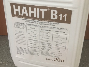 Мікродобриво НАНІТ В11 бор 20 л